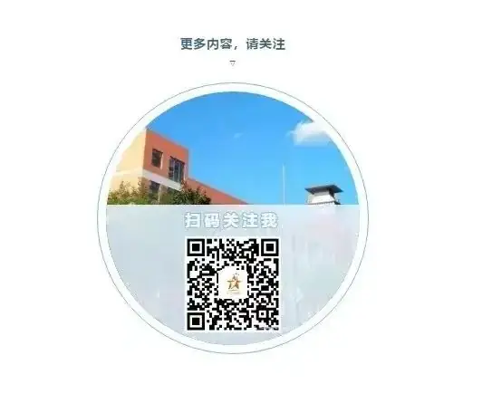 临沂银河小学每周营养食谱(6.3-6.7) 第33张 临沂银河小学每周营养食谱(6.3-6.7) 第33张