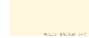 【洙边中小•校园动态】洙边镇中心小学举行“红领巾爱祖国”庆六一文艺汇演 第1张 【洙边中小•校园动态】洙边镇中心小学举行“红领巾爱祖国”庆六一文艺汇演 第1张