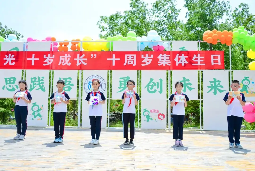 【全环境立德树人】上合示范区实验小学“学思践悟 勇创未来”庆六一系列活动 第38张