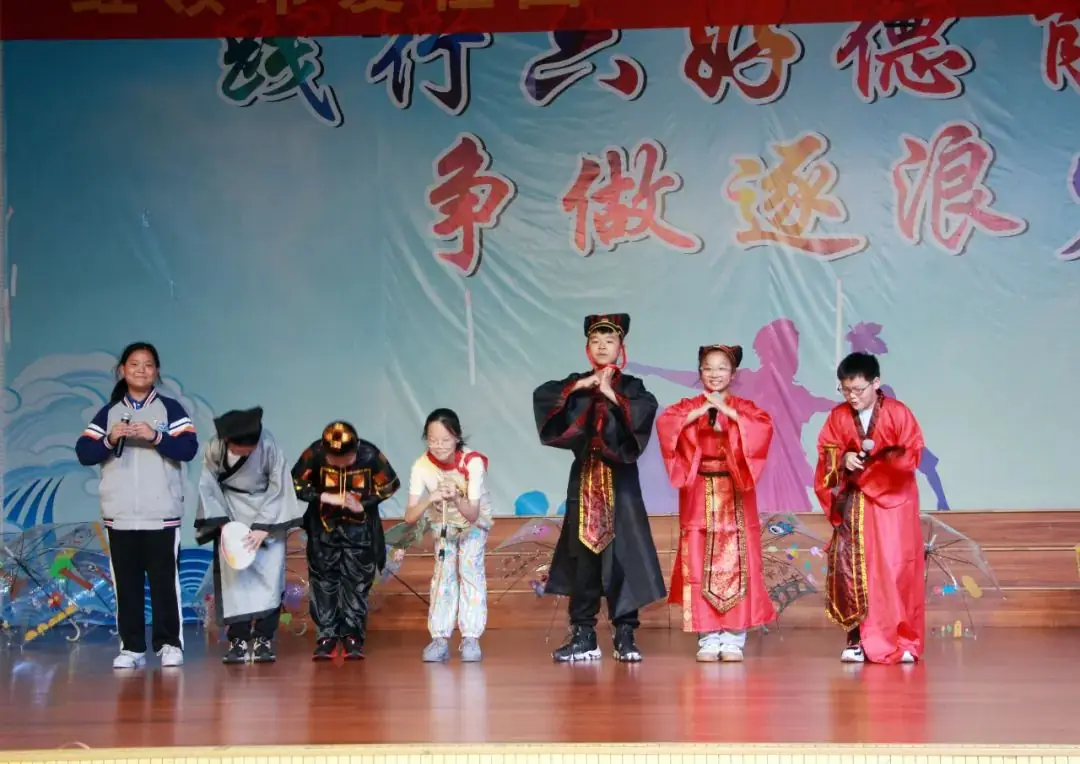 多元艺术 共绘美好生活——赭山小学第四届校园文化艺术节圆满闭幕 第75张 多元艺术 共绘美好生活——赭山小学第四届校园文化艺术节圆满闭幕 第75张