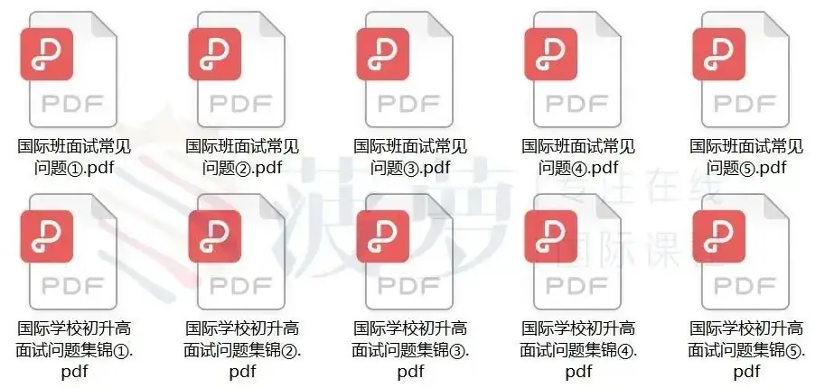 中考后还有机会!上实剑桥国际高中24秋招考情解析!上实剑桥好吗?笔试面试考情?考试时间?考试难度? 第11张 中考后还有机会!上实剑桥国际高中24秋招考情解析!上实剑桥好吗?笔试面试考情?考试时间?考试难度? 第11张