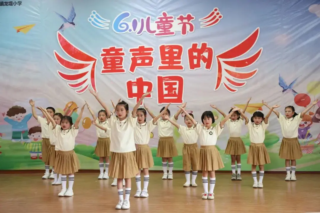 【龙堤小学·微美育人】童声里的中国——龙堤小学庆六·一文艺汇演 第5张