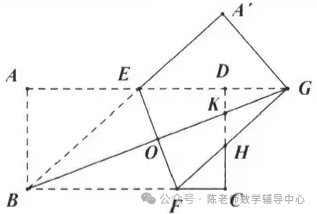 中考数学考前强化练习之折叠在模型压轴选填题中应用 第11张 中考数学考前强化练习之折叠在模型压轴选填题中应用 第11张