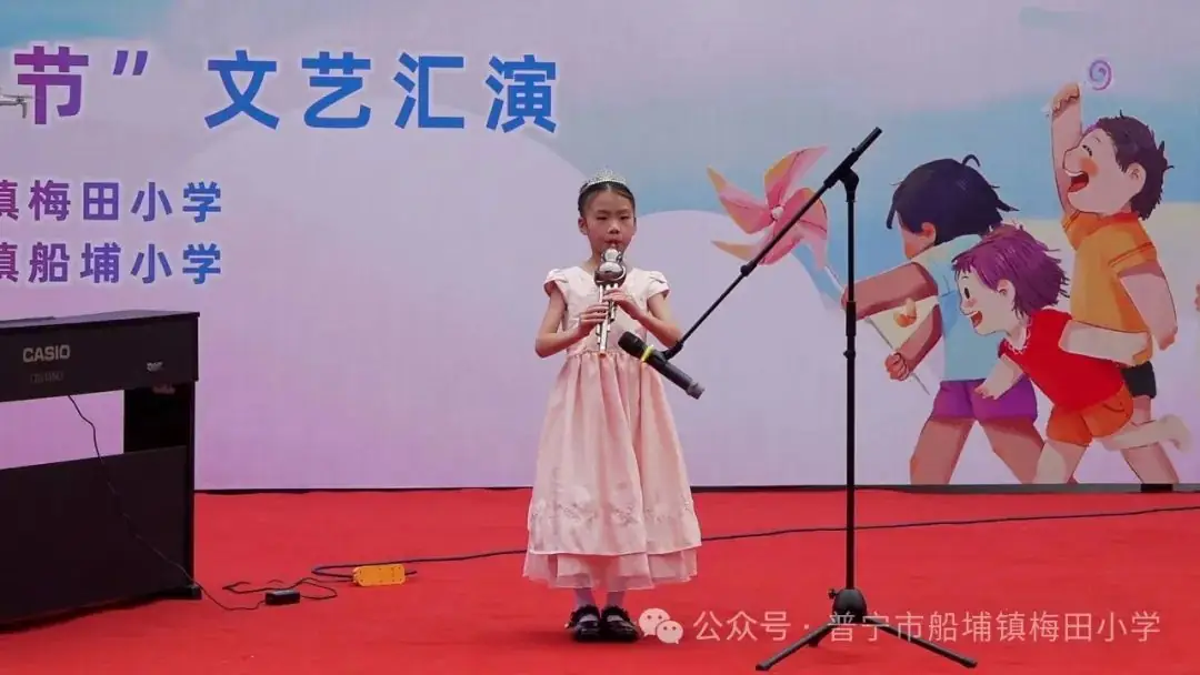 船埔镇小学举行“在阳光下成长”庆六一文艺汇演活动 第16张 船埔镇小学举行“在阳光下成长”庆六一文艺汇演活动 第16张