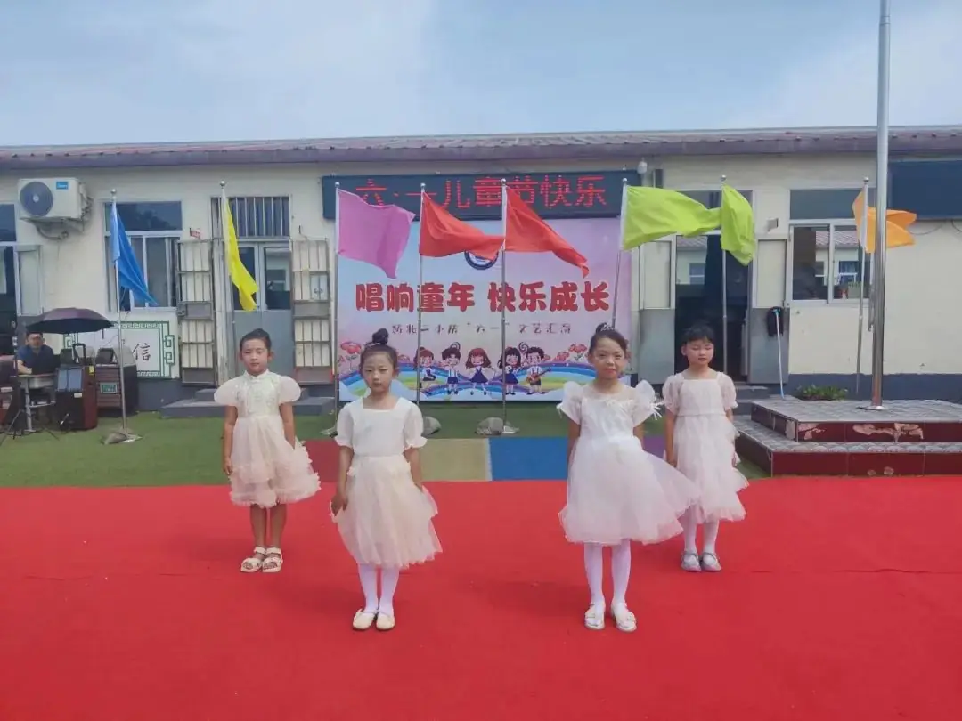 唱响童年  快乐成长—桥北街第二小学2024庆六一活动总结 第16张