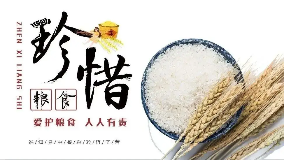 【每周菜谱】麟湖小学第十五周菜单 第8张 【每周菜谱】麟湖小学第十五周菜单 第8张