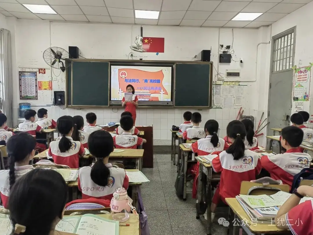 上犹县第二小学一周周报(第116期) 第5张 上犹县第二小学一周周报(第116期) 第5张