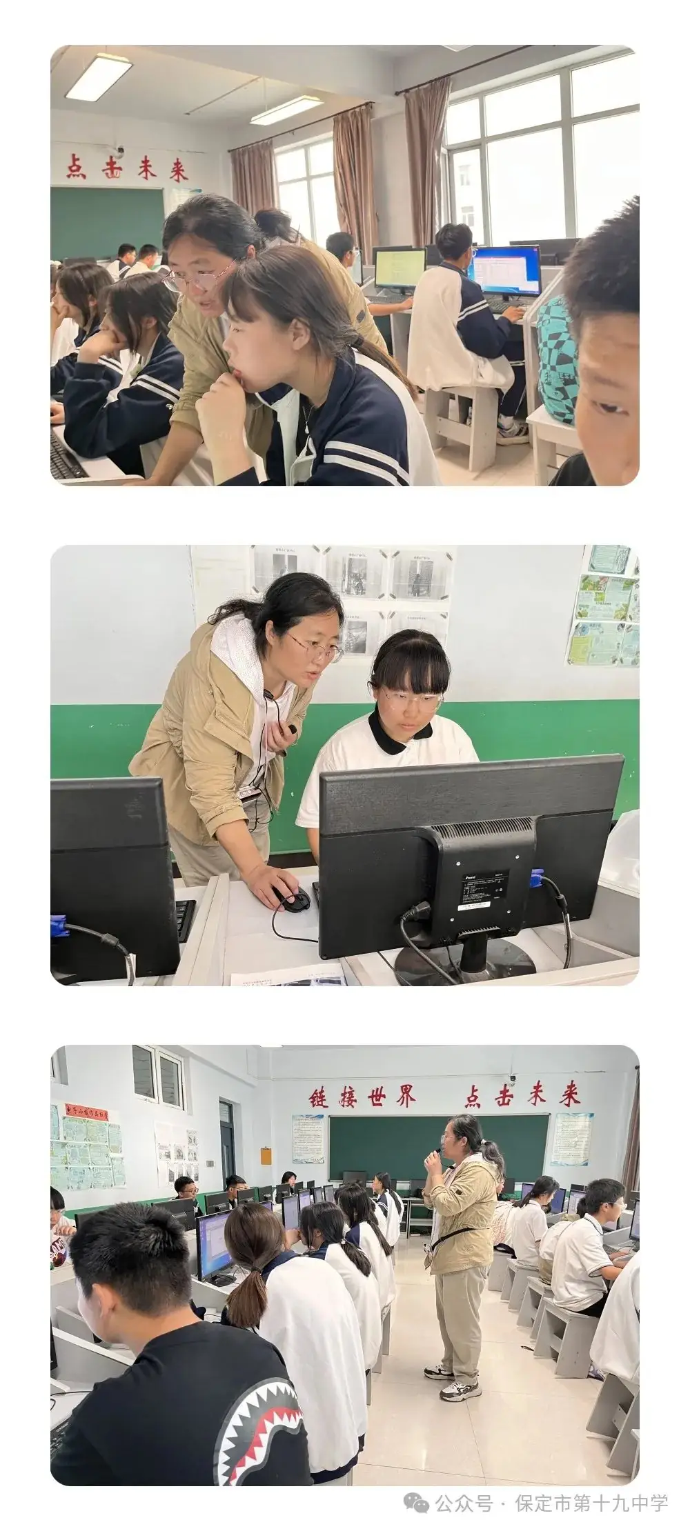 亮剑中考第一仗 躬身力行向未来——保定市第十九中学体育与健康、实验和信息科技操作中考备考纪实 第8张 亮剑中考第一仗 躬身力行向未来——保定市第十九中学体育与健康、实验和信息科技操作中考备考纪实 第8张
