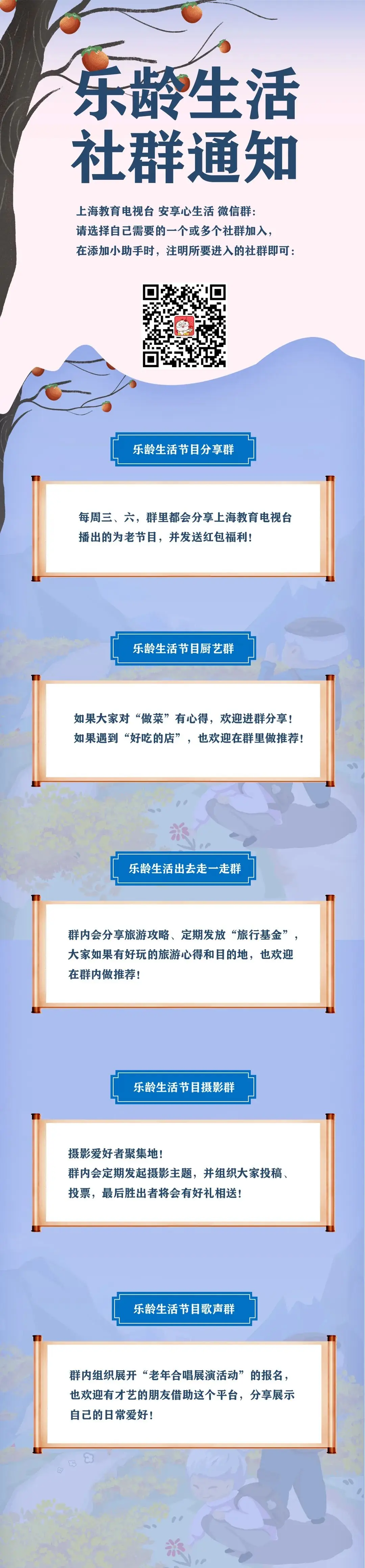 群里的事情:啊,中考 第12张 群里的事情:啊,中考 第12张