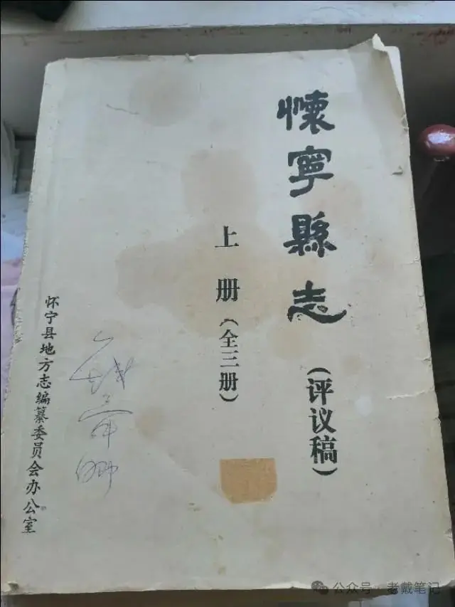 石牌往事 8.就读上街大王庙小学 第11张 石牌往事 8.就读上街大王庙小学 第11张
