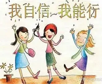 致中考学生及家长的一封信 第3张 致中考学生及家长的一封信 第3张