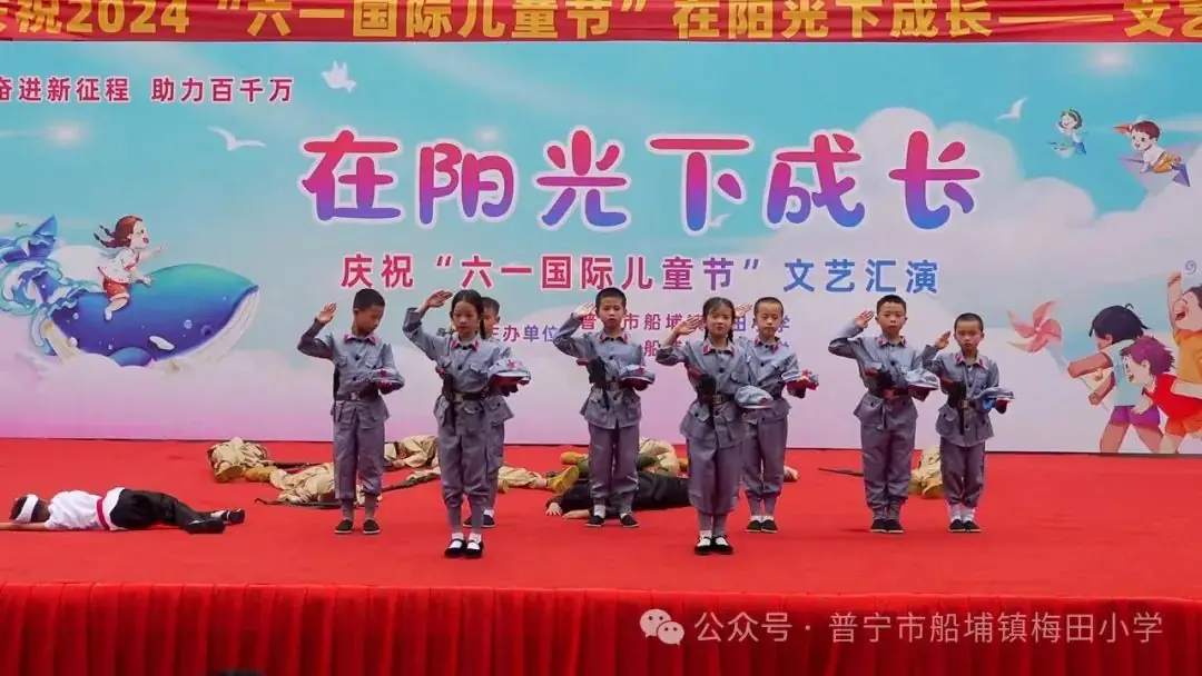 船埔镇小学举行“在阳光下成长”庆六一文艺汇演活动 第9张 船埔镇小学举行“在阳光下成长”庆六一文艺汇演活动 第9张