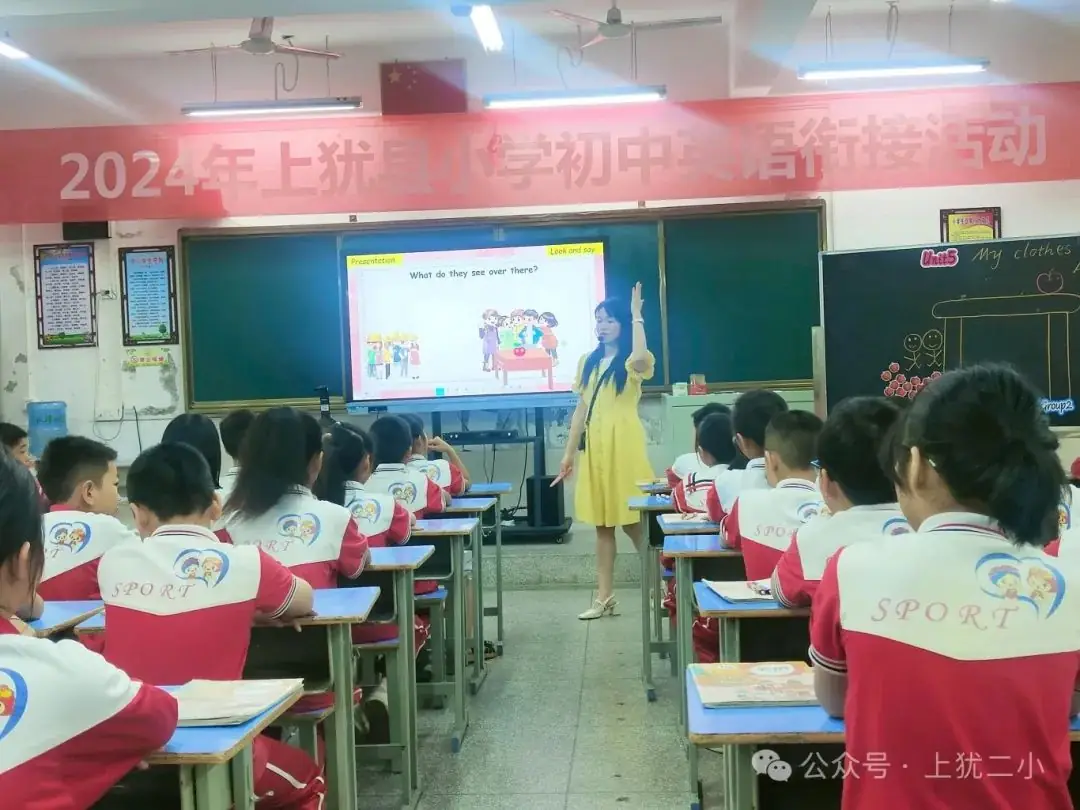 上犹县第二小学一周周报(第116期) 第17张 上犹县第二小学一周周报(第116期) 第17张