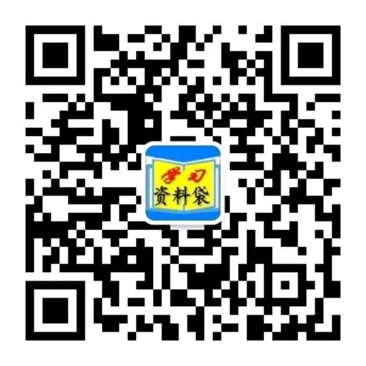 部编版小学语文六年级下册小升初常考易错真题检测卷-(含答案) 第6张 部编版小学语文六年级下册小升初常考易错真题检测卷-(含答案) 第6张