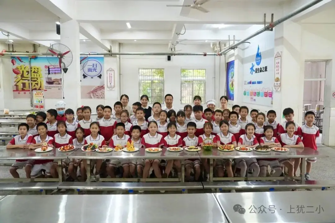 上犹县第二小学一周周报(第116期) 第31张 上犹县第二小学一周周报(第116期) 第31张