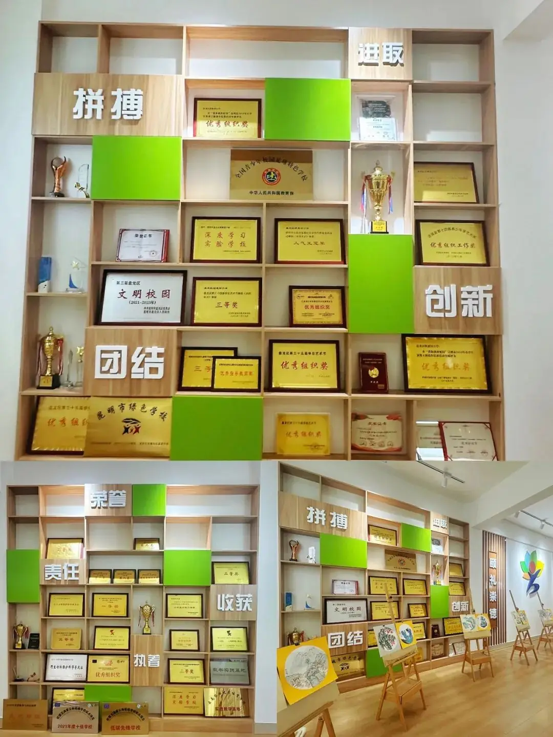 昆明市盘龙区颐惠园小学招2025届免费师范生公告! 第4张 昆明市盘龙区颐惠园小学招2025届免费师范生公告! 第4张