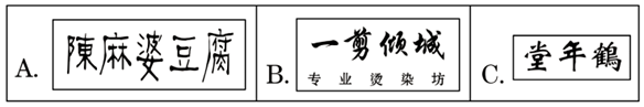 中考模拟||2024年浙江省县域联盟中考二模语文试题 第5张 中考模拟||2024年浙江省县域联盟中考二模语文试题 第5张