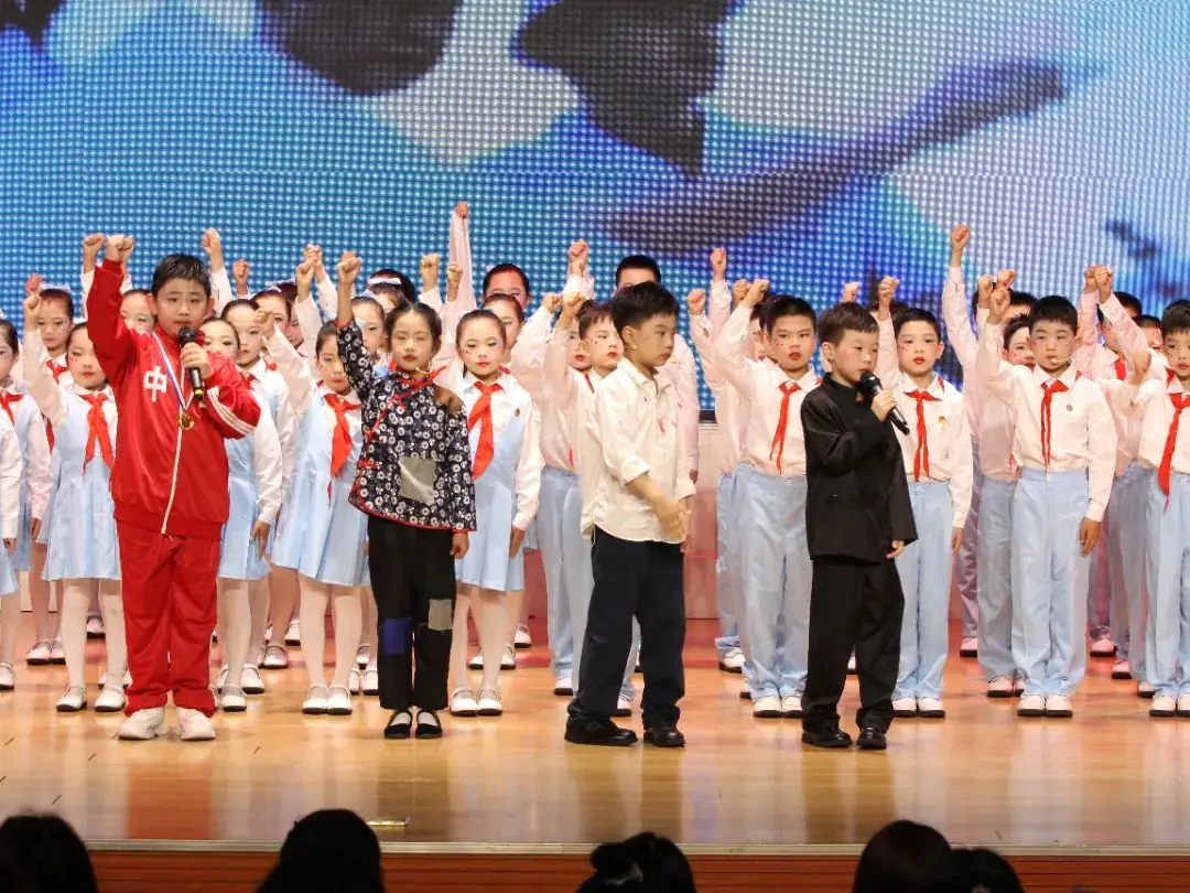 城南新语 | 红领巾爱祖国 城南小学举行2024年“六一”庆祝大会暨第二十五届“小百灵”艺术节文艺汇报演出 第25张 城南新语 | 红领巾爱祖国 城南小学举行2024年“六一”庆祝大会暨第二十五届“小百灵”艺术节文艺汇报演出 第25张