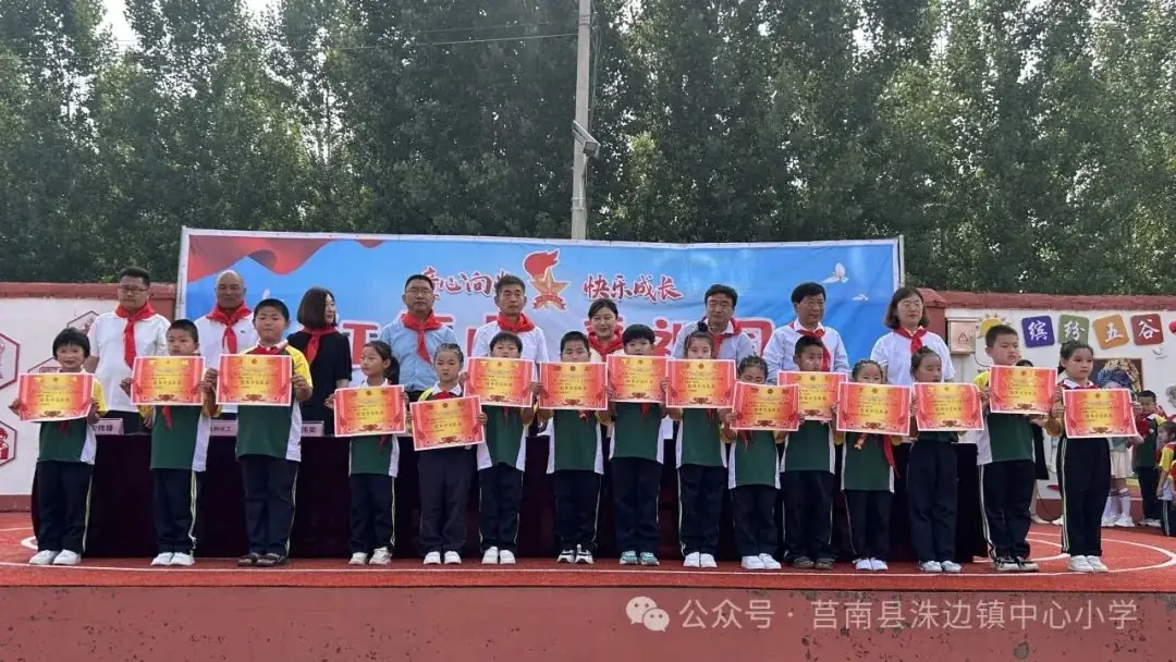 【洙边中小•校园动态】洙边镇中心小学举行“红领巾爱祖国”庆六一文艺汇演 第21张 【洙边中小•校园动态】洙边镇中心小学举行“红领巾爱祖国”庆六一文艺汇演 第21张