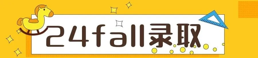 高考先加油!实在不行...加拿大本科留学来保底! 第4张