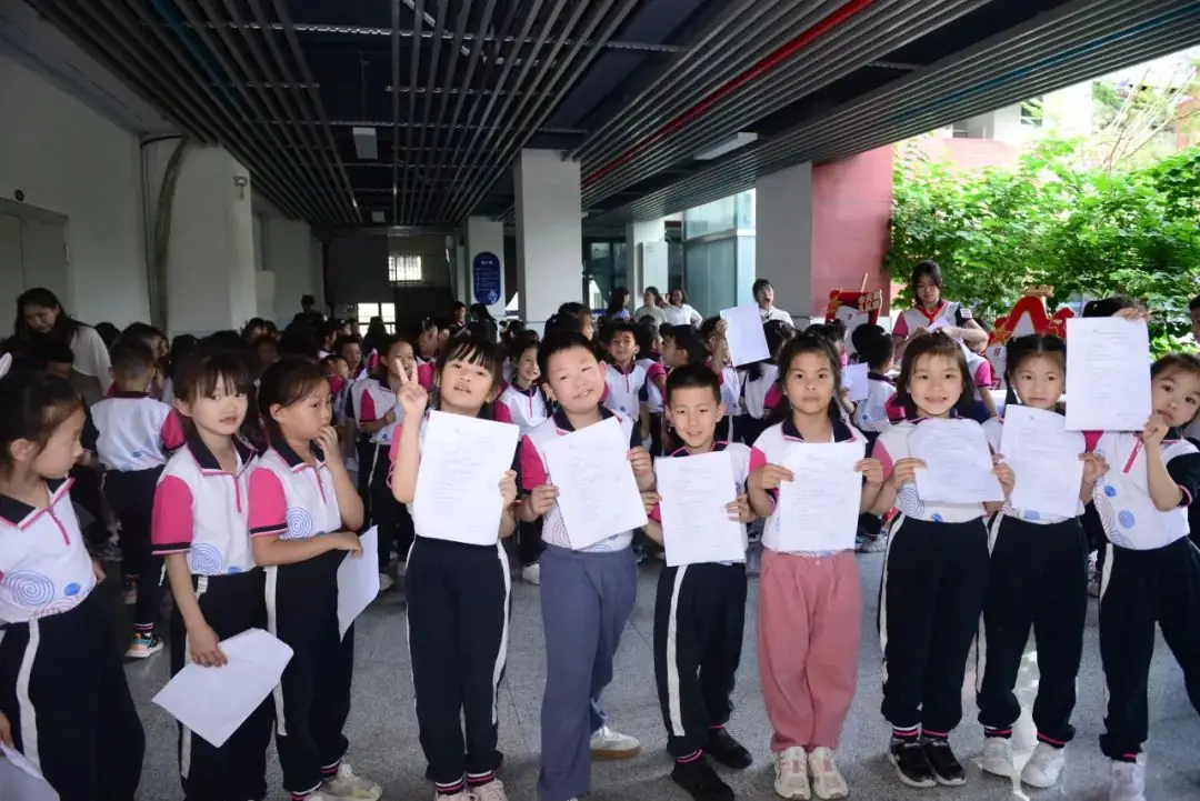 【两江德育·少先队活动】两江小学2024年“童心盛宴 欢乐六一”儿童节系列活动 第34张 【两江德育·少先队活动】两江小学2024年“童心盛宴 欢乐六一”儿童节系列活动 第34张