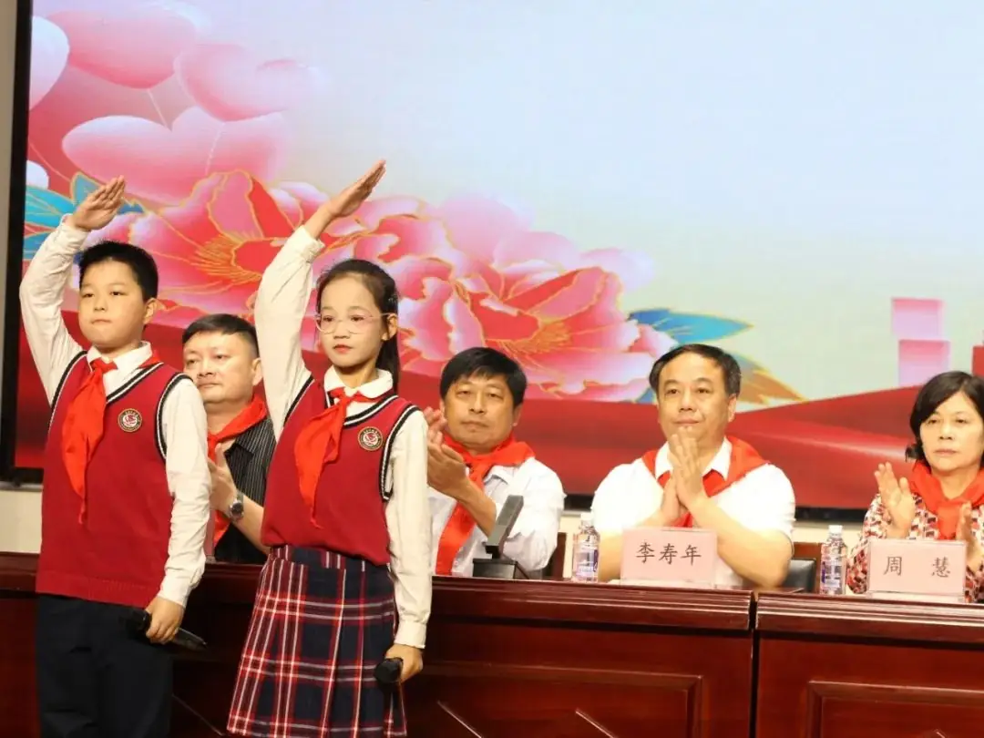 城南新语 | 红领巾爱祖国 城南小学举行2024年“六一”庆祝大会暨第二十五届“小百灵”艺术节文艺汇报演出 第5张 城南新语 | 红领巾爱祖国 城南小学举行2024年“六一”庆祝大会暨第二十五届“小百灵”艺术节文艺汇报演出 第5张