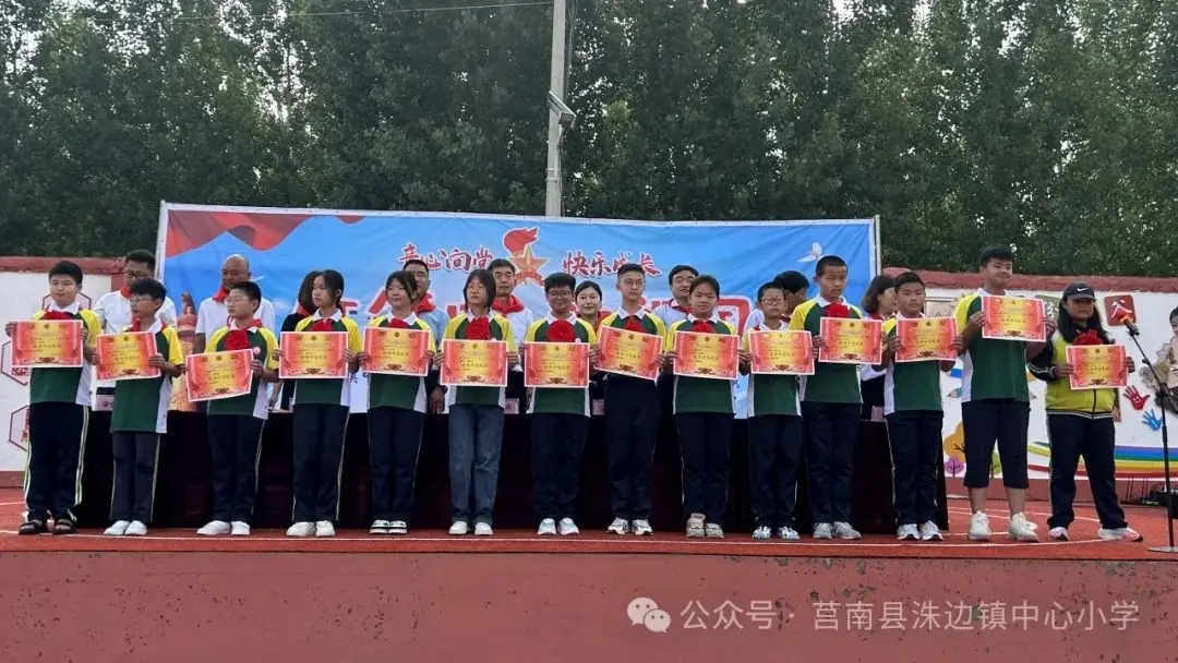 【洙边中小•校园动态】洙边镇中心小学举行“红领巾爱祖国”庆六一文艺汇演 第20张 【洙边中小•校园动态】洙边镇中心小学举行“红领巾爱祖国”庆六一文艺汇演 第20张