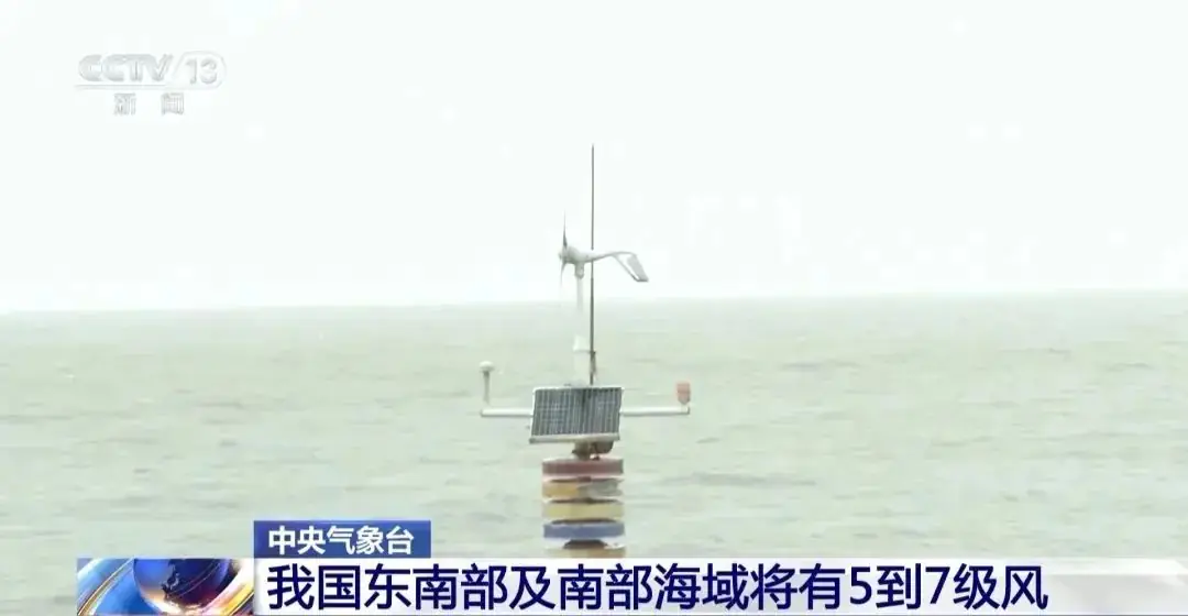 高考和端午,上海雨雨雨!今年首个登陆我国的台风来了,对上海有影响吗? 第5张 高考和端午,上海雨雨雨!今年首个登陆我国的台风来了,对上海有影响吗? 第5张