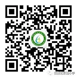 【多彩北小】书香四溢 文化传承|北京路小学2024年跳蚤市场开市啦! 第18张 【多彩北小】书香四溢 文化传承|北京路小学2024年跳蚤市场开市啦! 第18张