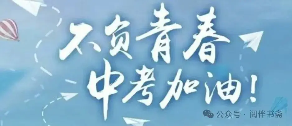 中考数学解题方法技巧——无刻度直尺作图题、网格作图 第16张 中考数学解题方法技巧——无刻度直尺作图题、网格作图 第16张