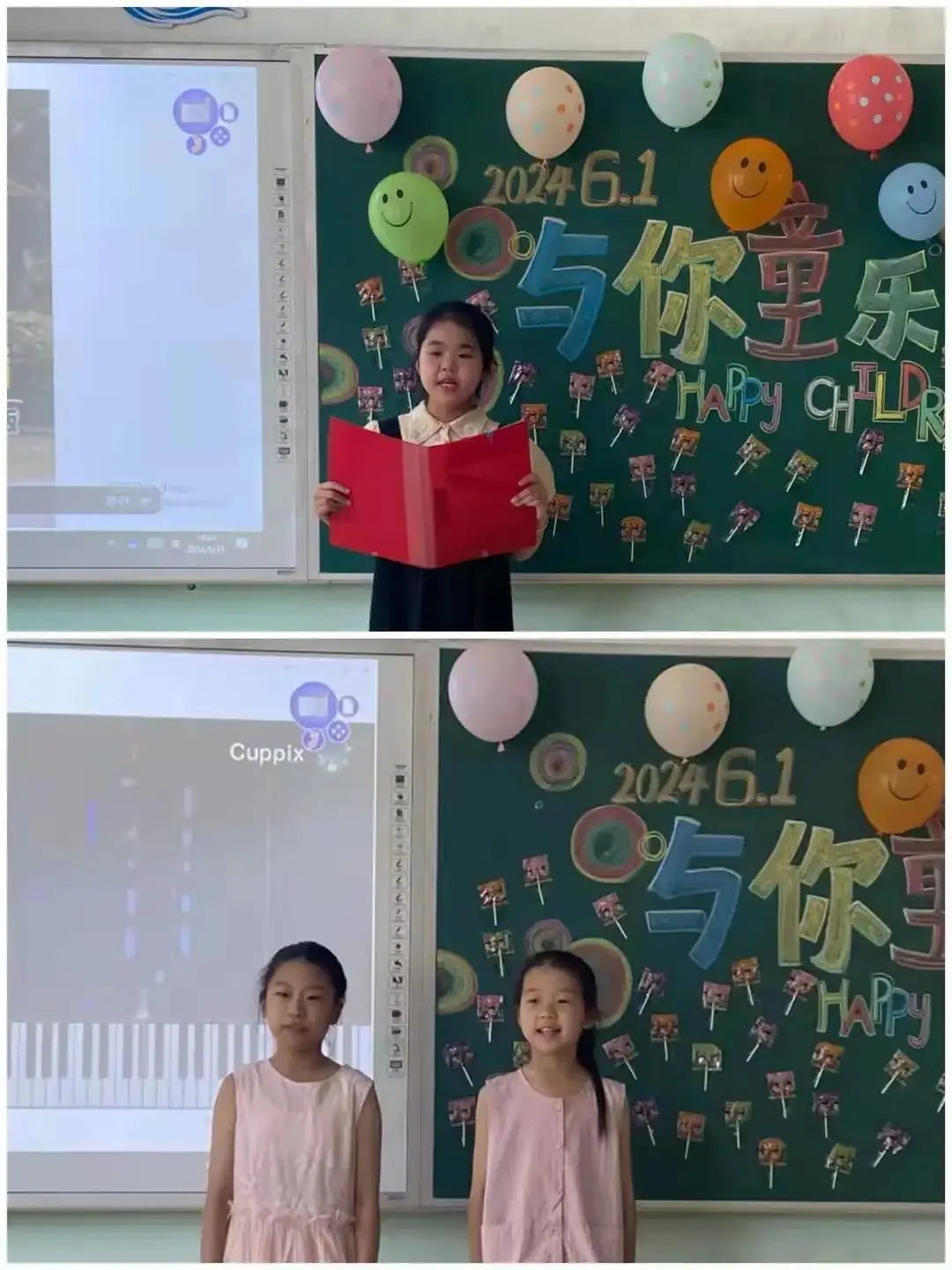 【花漾童年 巧手生花】——徒骇河小学三年级庆六一暨手工大赛 第23张 【花漾童年 巧手生花】——徒骇河小学三年级庆六一暨手工大赛 第23张