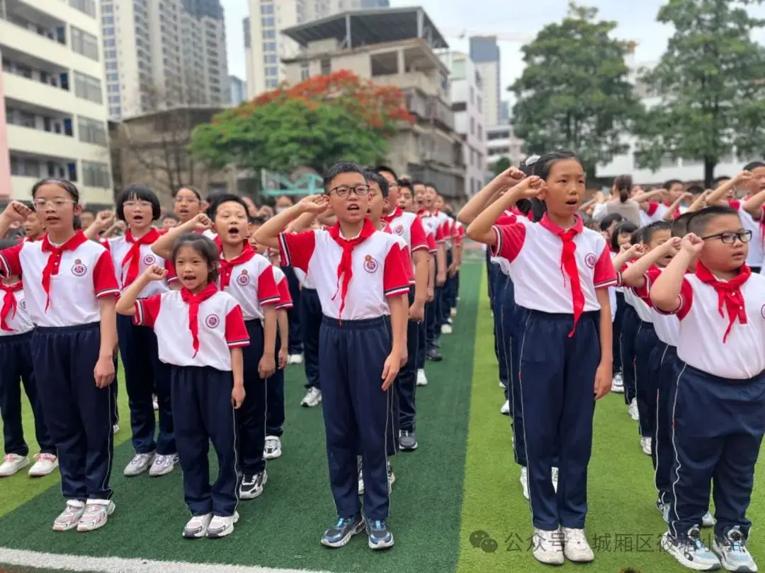 红领巾爱祖国——筱塘小学2024年新队员入队仪式 第82张 红领巾爱祖国——筱塘小学2024年新队员入队仪式 第82张