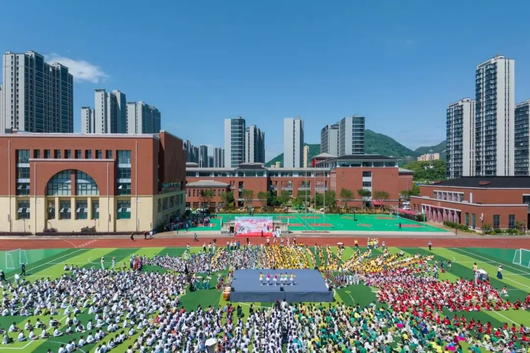 乐清市城南第一小学2024年招生简章 第1张