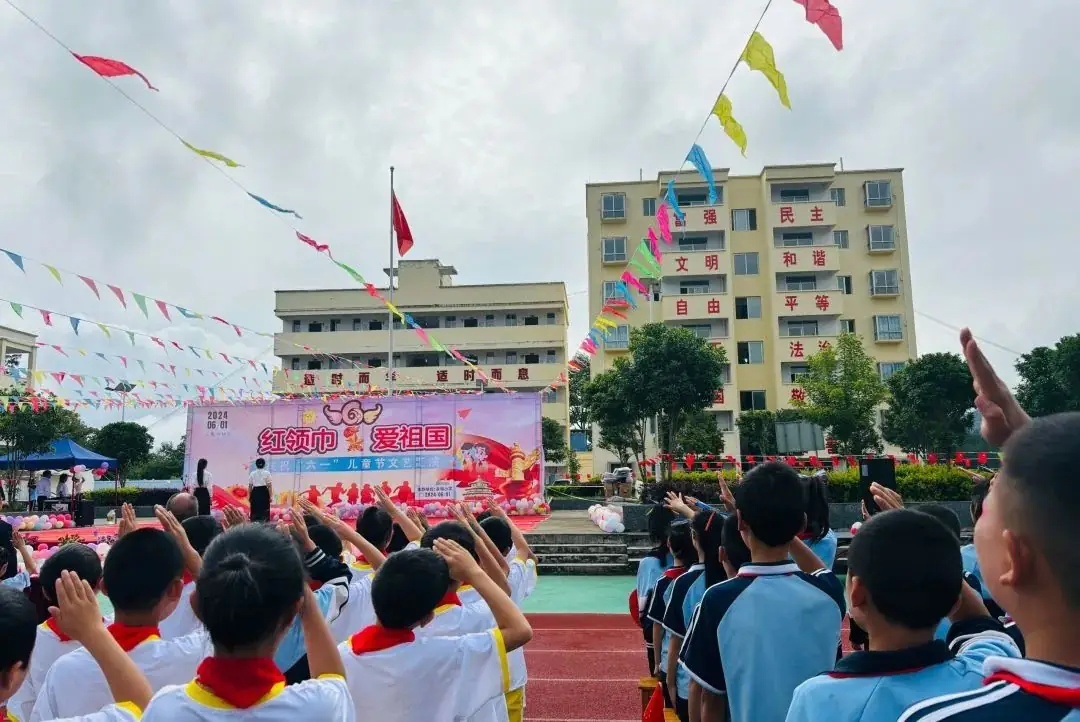 红领巾 爱祖国——永和小学2024年庆“六一”国际儿童节文艺汇演 第2张