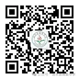 致中考学生及家长的一封信 第11张 致中考学生及家长的一封信 第11张