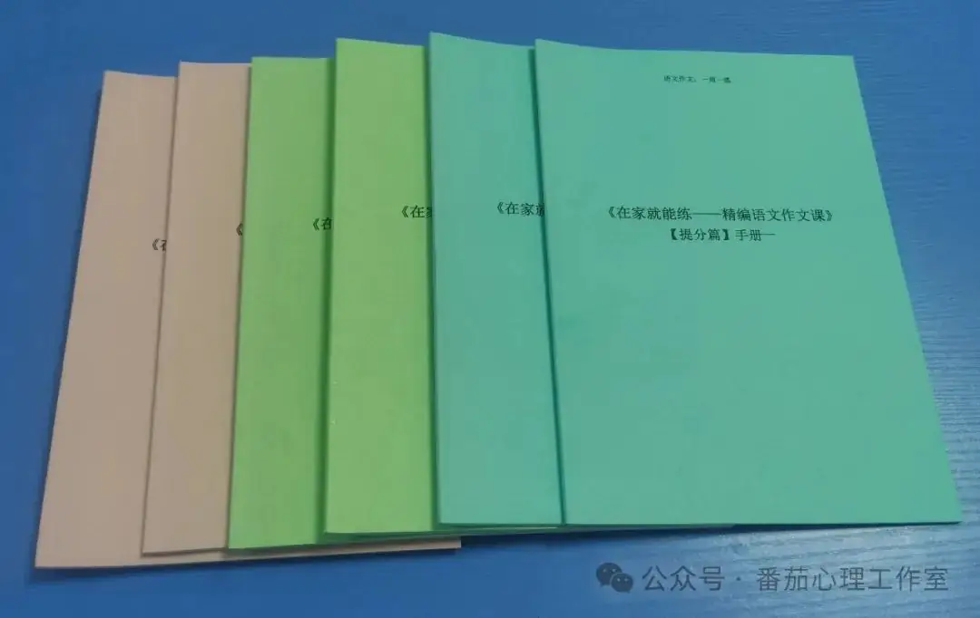 小学阶段→宝妈教养孩子检测 第3张 小学阶段→宝妈教养孩子检测 第3张