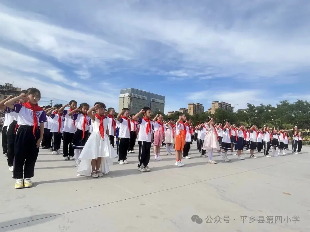 【平乡县第四小学】“奋进新征程,争做新时代好队员”少先队入队仪式 第6张 【平乡县第四小学】“奋进新征程,争做新时代好队员”少先队入队仪式 第6张