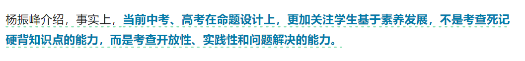 会更难?2024上海中考命题依据是什么?官方透露了这些重要信息!这些学生或将受益!附最新预测→ 第6张 会更难?2024上海中考命题依据是什么?官方透露了这些重要信息!这些学生或将受益!附最新预测→ 第6张