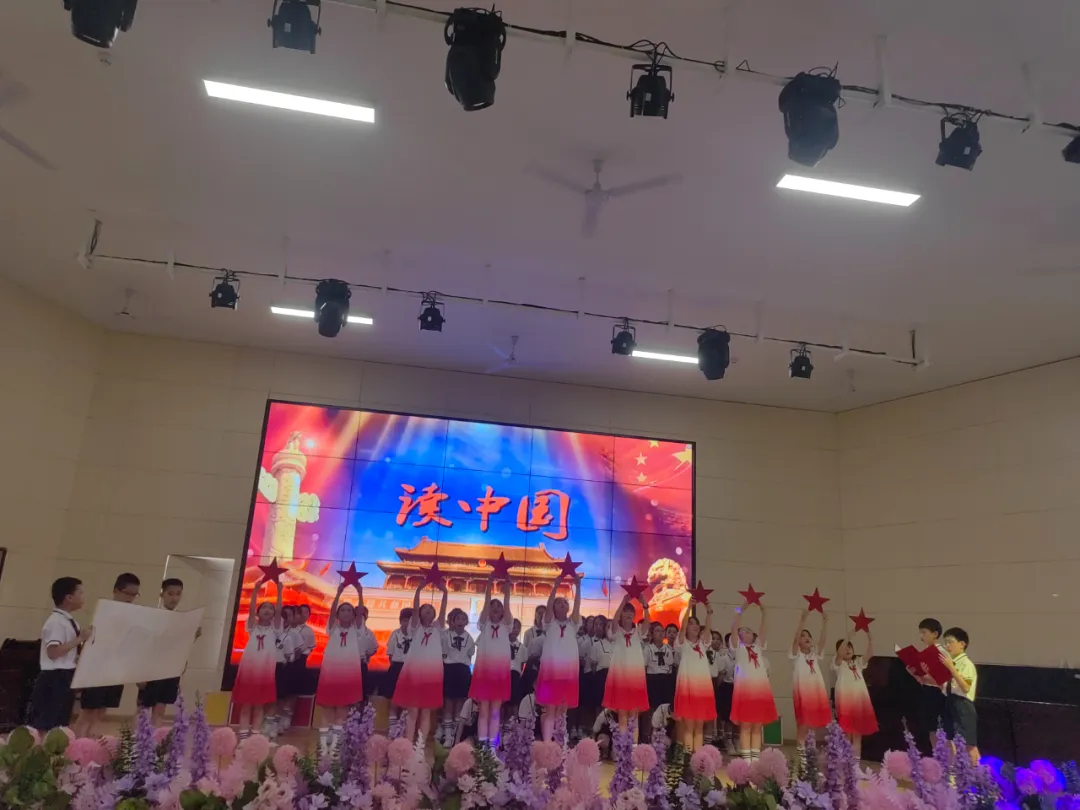 红领巾爱祖国——第一小学欢庆“六一”暨“书香浸润童年 阅读点亮人生”经典诵读活动 第56张 红领巾爱祖国——第一小学欢庆“六一”暨“书香浸润童年 阅读点亮人生”经典诵读活动 第56张