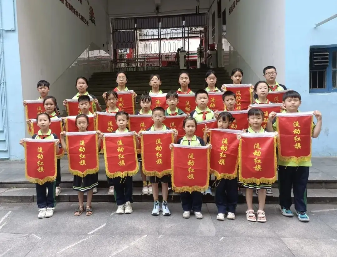 㵲水小学【2024-067】:怀化市㵲水小学德育专栏之周流动红旗评比 第6张