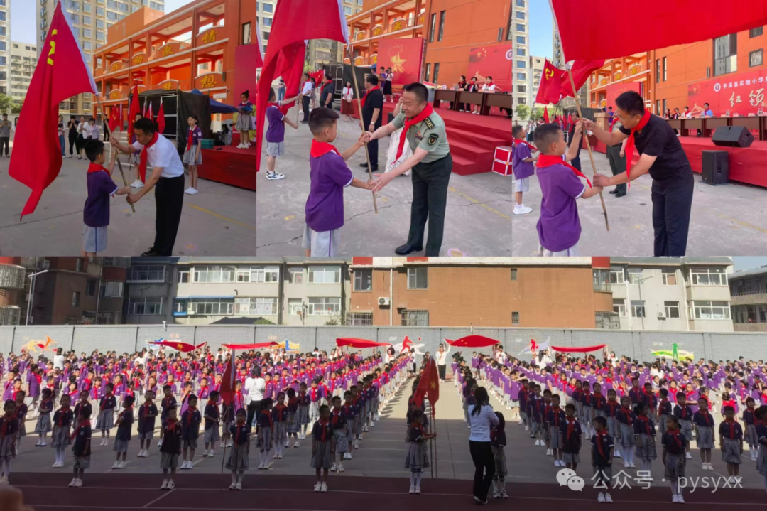【文化校园】红领巾爱祖国——平遥县实验小学一年级入队仪式 第13张 【文化校园】红领巾爱祖国——平遥县实验小学一年级入队仪式 第13张