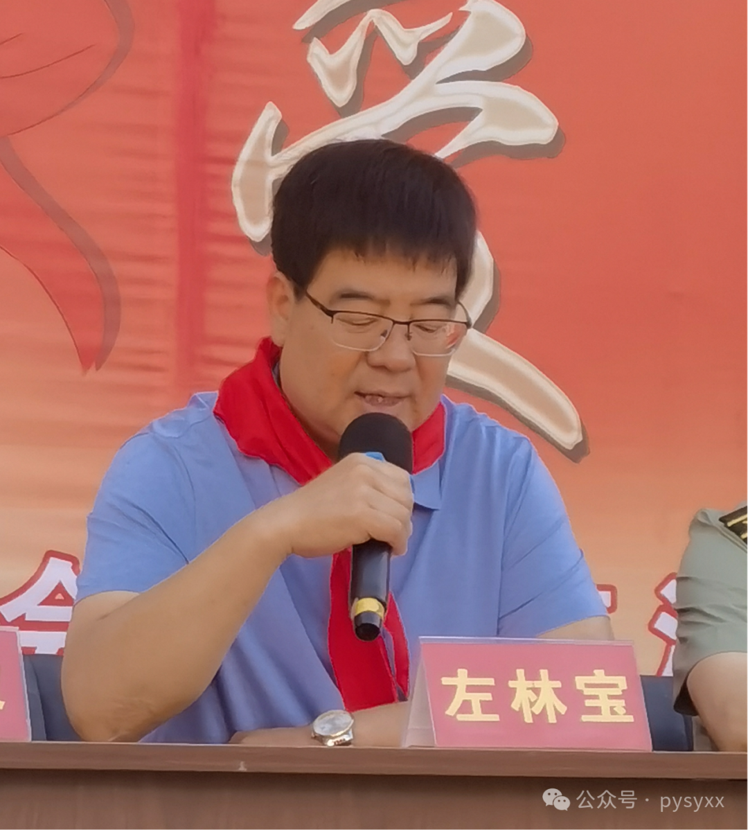 【文化校园】红领巾爱祖国——平遥县实验小学一年级入队仪式 第18张 【文化校园】红领巾爱祖国——平遥县实验小学一年级入队仪式 第18张