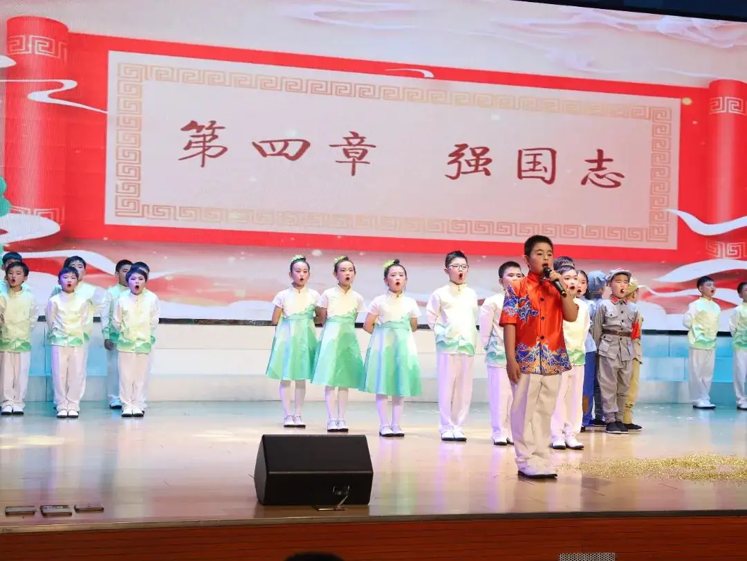 城南新语 | 红领巾爱祖国 城南小学举行2024年“六一”庆祝大会暨第二十五届“小百灵”艺术节文艺汇报演出 第39张 城南新语 | 红领巾爱祖国 城南小学举行2024年“六一”庆祝大会暨第二十五届“小百灵”艺术节文艺汇报演出 第39张