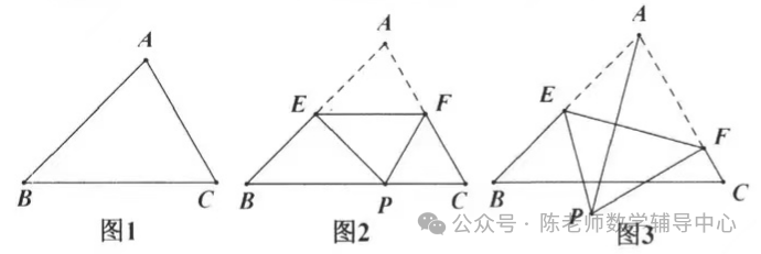 中考数学考前强化练习之折叠在模型压轴选填题中应用 第64张 中考数学考前强化练习之折叠在模型压轴选填题中应用 第64张
