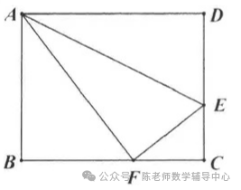 中考数学考前强化练习之折叠在模型压轴选填题中应用 第61张 中考数学考前强化练习之折叠在模型压轴选填题中应用 第61张