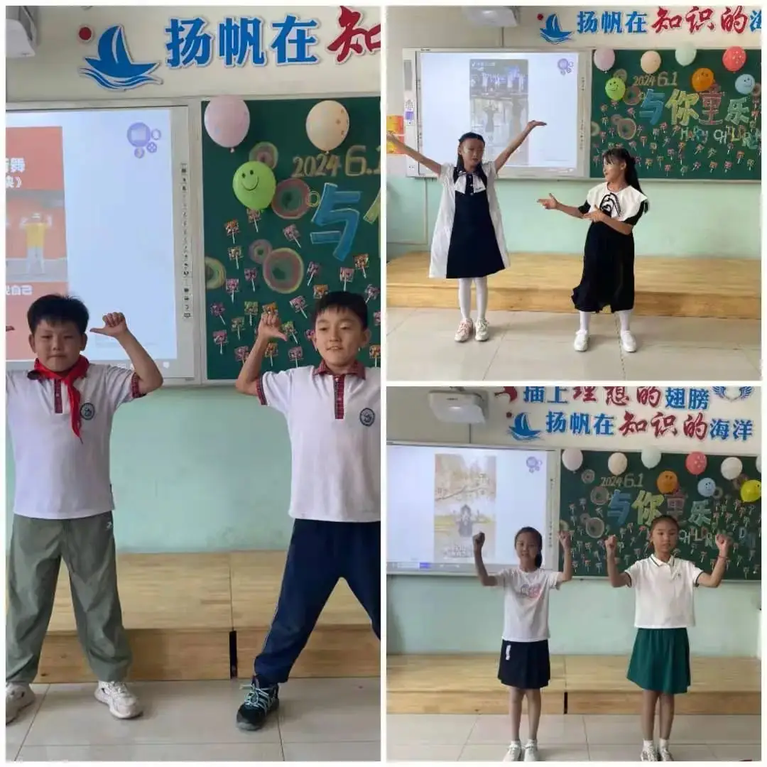 【花漾童年 巧手生花】——徒骇河小学三年级庆六一暨手工大赛 第25张 【花漾童年 巧手生花】——徒骇河小学三年级庆六一暨手工大赛 第25张
