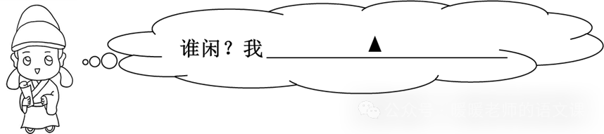 中考模拟||2024年浙江省县域联盟中考二模语文试题 第2张 中考模拟||2024年浙江省县域联盟中考二模语文试题 第2张