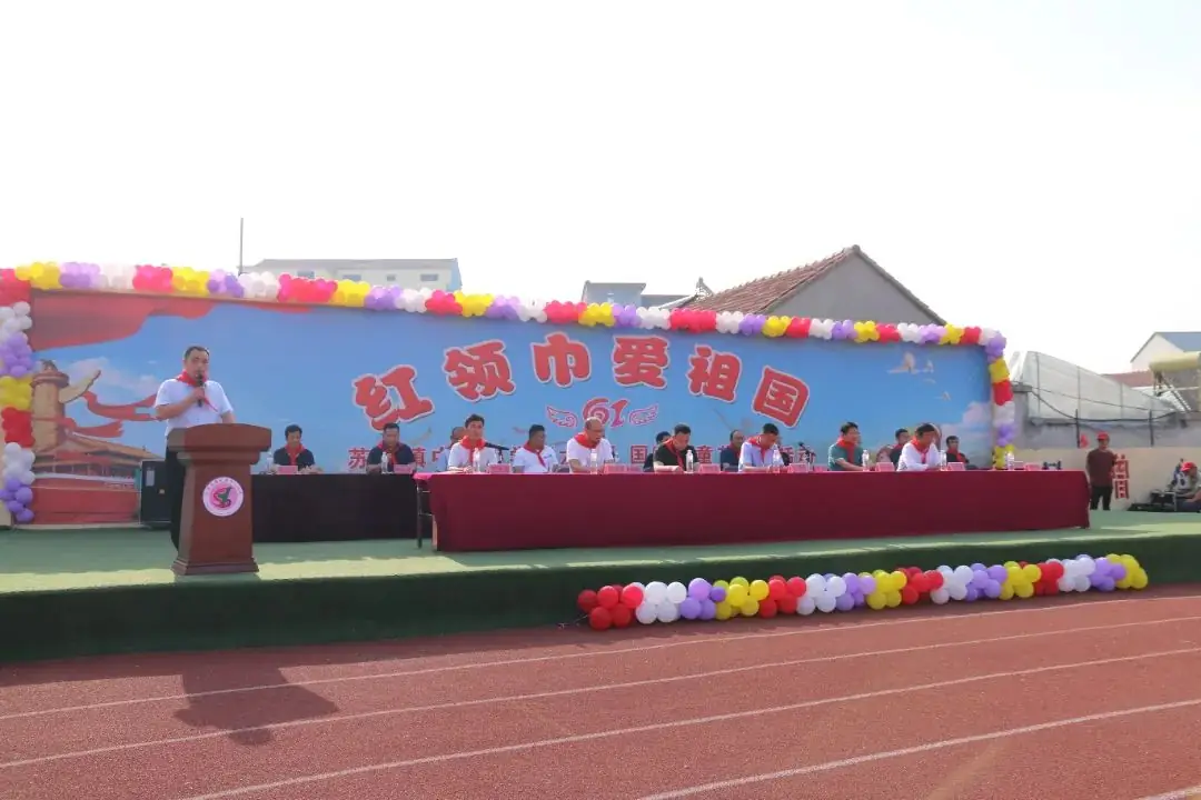童年不同样,多彩欢乐颂 - 苏村镇中心小学举行庆“六一”儿童节活动 第5张 童年不同样,多彩欢乐颂 - 苏村镇中心小学举行庆“六一”儿童节活动 第5张
