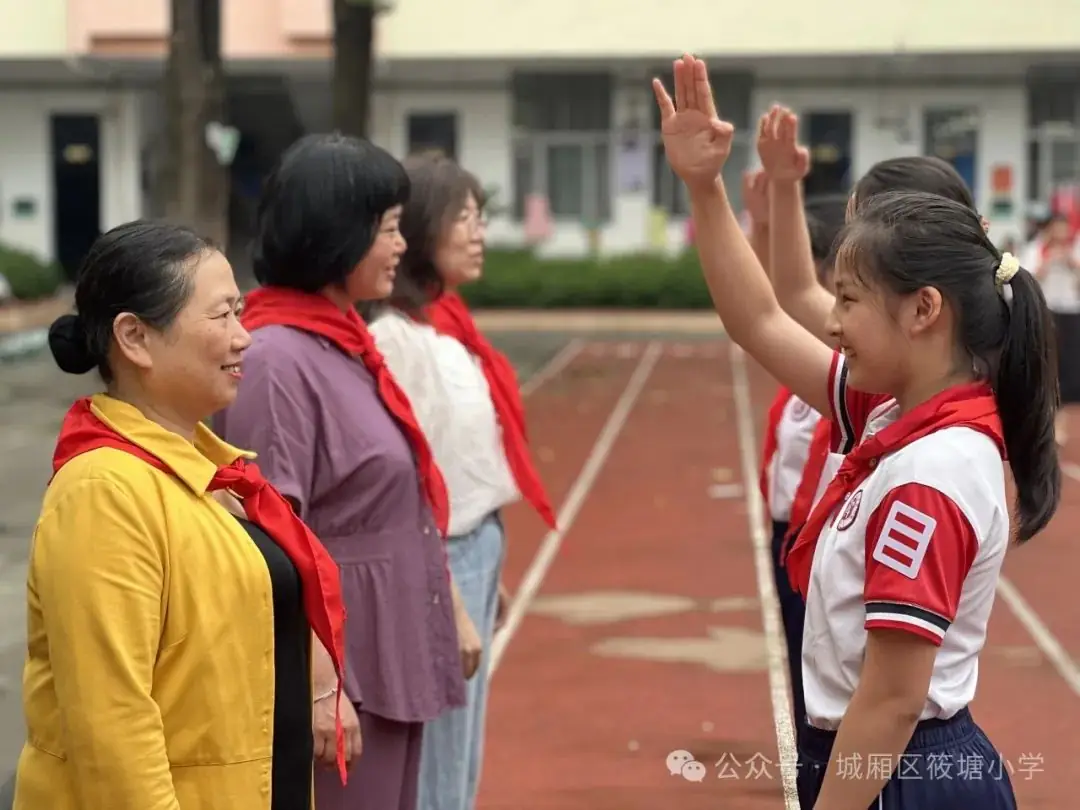 红领巾爱祖国——筱塘小学2024年新队员入队仪式 第14张 红领巾爱祖国——筱塘小学2024年新队员入队仪式 第14张