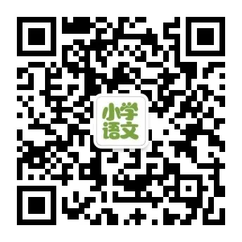 小学各年级学习资料汇总! 第21张 小学各年级学习资料汇总! 第21张